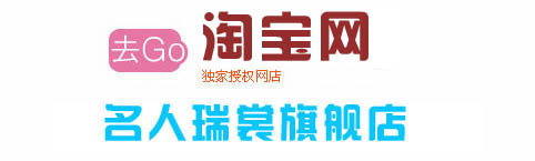 溫州宏基保潔公司