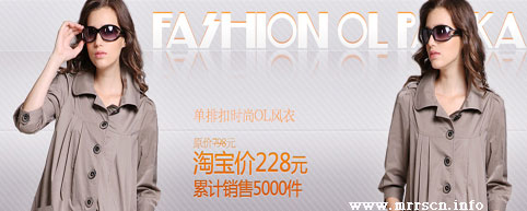 溫州宏基保潔公司2010冬裝新款上市